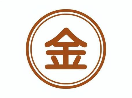 カレンダー用シール 曜日 「金」 シール,カレンダー用,暦,曜日,貼る,カレンダー用シールのイラスト素材