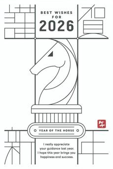 シンプルなモノライン風の午年の年賀状  午,午年,チェス,年賀状,馬,馬年,謹賀新年,謹賀,ナイト,新年のイラスト素材