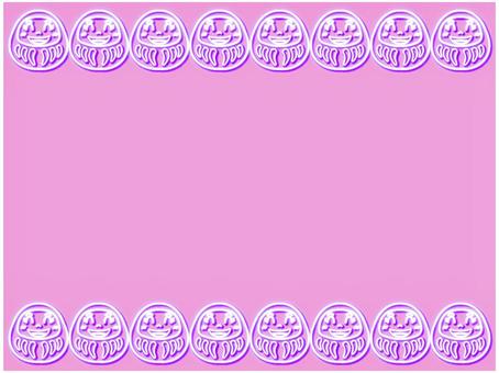 ダルマのフレ−ム　ネオン だるま,ダルマ,フレ−ム,ポストカード,メッセージカード,ネオン,紫,ピンク,かわいい,笑顔のイラスト素材