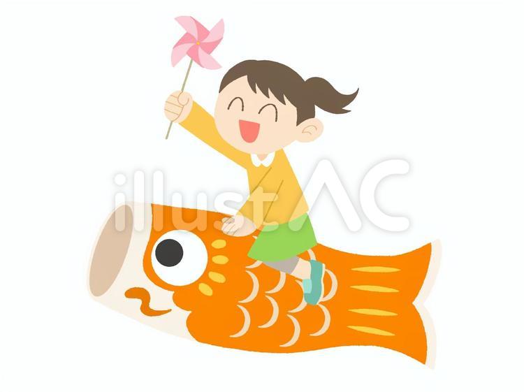 風ぐるまを持って鯉のぼりに乗る女の子 鯉のぼり,こどもの日,風ぐるまのイラスト素材