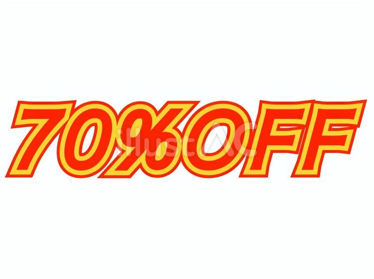 70%オフ文字素材 70%,off,割引のイラスト素材