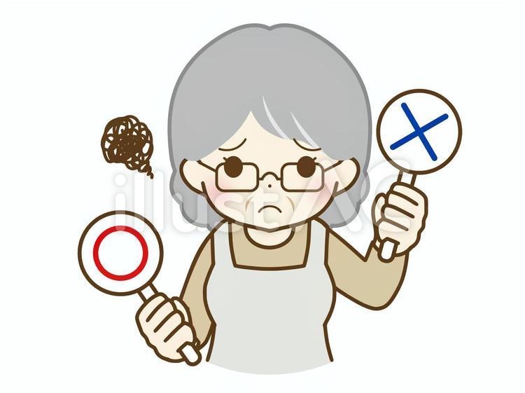 ✕マークをかかげるエプロンの高齢女性 デフォルメ,キャラクター,表情のイラスト素材