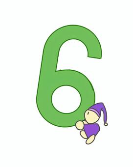 数字の6を運ぶとんがり帽子の小人 数字,六,算数,学習,小人,運ぶ,とんがり帽子,ポンポン,緑,紫のイラスト素材