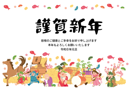 2025七福神 年賀状,令和8年,2026年,馬,午,神様,七福神,宝,船,恵比寿のイラスト素材