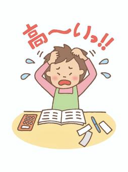 家計簿をつけて頭を悩ませる主婦 主婦,家計簿,物価高,悲鳴,悩み,節約,レシート,電卓,ペン,頭をかくのイラスト素材