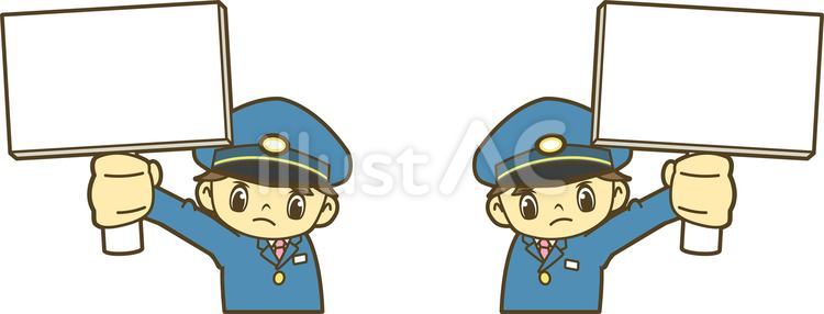 手持ち看板を持つ鉄道員 駅員,車掌,運転士のイラスト素材