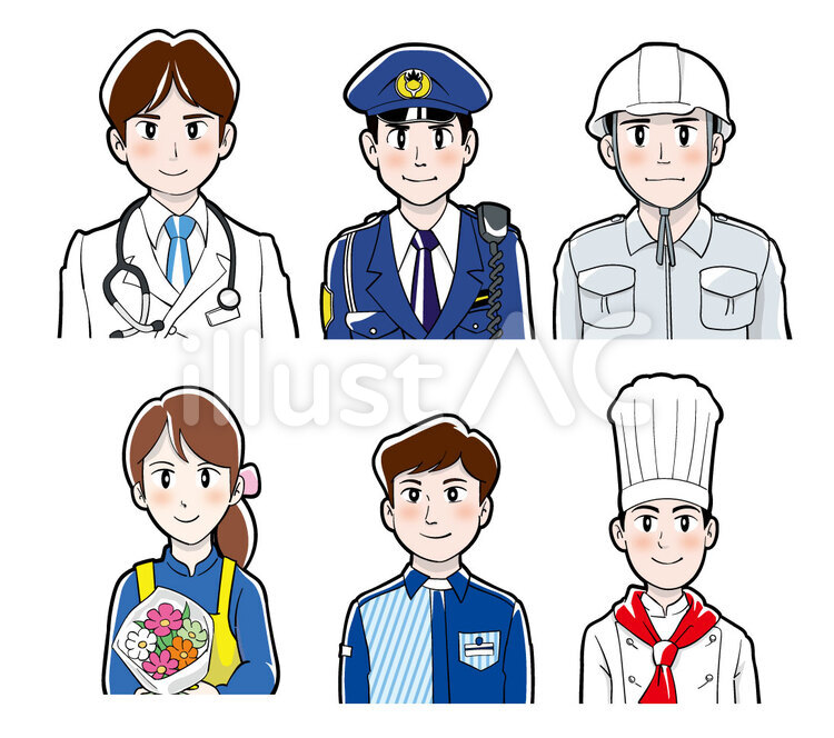 色々な職業イラスト No 無料イラストなら イラストac