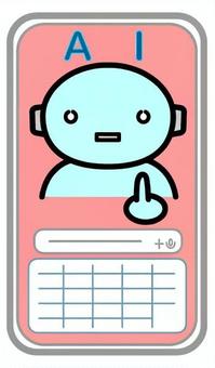 AIチャットボットが答えるスマホアプリ5 aiチャットボット,人工知能,脳,デジタル,チャット,会話,対話,おしゃべり,話す,話のイラスト素材