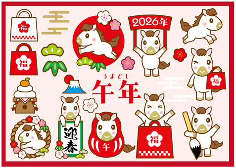 午年セット1 午年セット1 馬,午,午年,正月,2026年,だるま,富士山,初日の出,松竹梅,梅のイラスト素材