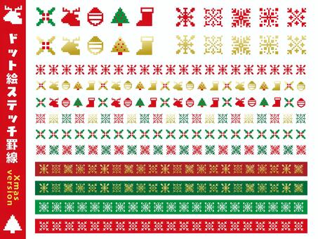 ドット絵ステッチ罫線 ドット絵,ステッチ,クリスマス,柊,ヒイラギ,トナカイ,サンタクロース,サンタさん,もみの木,クリスマスブーツのイラスト素材