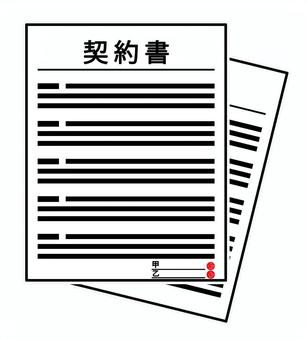 契約書(2枚)アイコン 契約書(2枚)アイコン 契約書,書類,契約,2枚,複数,ビジネス,取引,紙,捺印,記入のイラスト素材