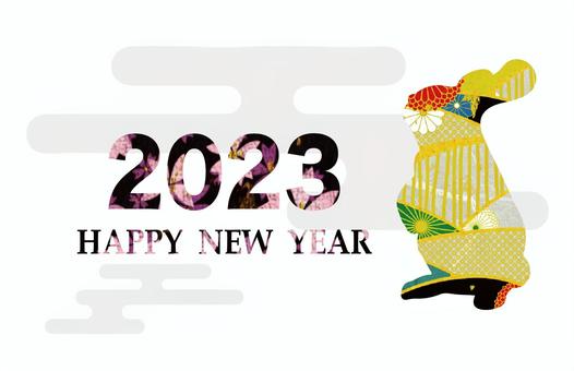 年賀状2023_8 年賀,卯,うさぎ,干支,2023,シルエット,和柄のイラスト素材