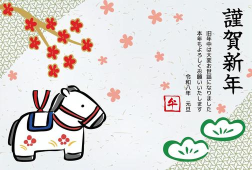 2026年-午年年賀状-8（横） 年賀状,午,午年,和柄,干支,網代麻の葉,梅,年賀状素材,お正月,正月のイラスト素材