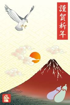 2026年度版の一富士二鷹三茄子の年賀状 2026年度版の一富士二鷹三茄子の年賀状 年賀状,2026,令和,8年,午年,年賀はがき,馬,謹賀新年,新春,正月のイラスト素材