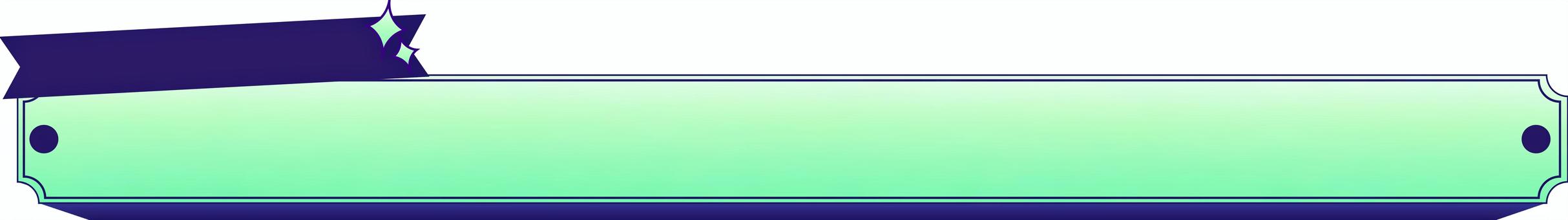 リボンのついた立体的なテロップベース④ テロップベース,テロップ,枠,フレーム,シンプル,横長,タイトル,ポップ,おしゃれ,かわいいのイラスト素材