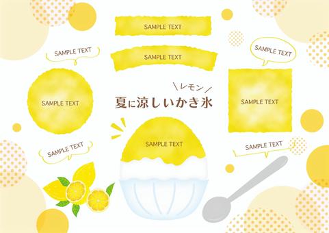 Illustration, frame, shaved ice, lemon, 