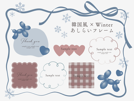 韓国デザイン風冬のフレーム2 韓国,フレーム,枠,タイトル,バナー,見出し,ライン,背景,壁紙,メッセージカードのイラスト素材
