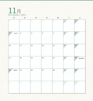 【月曜始まりカレンダー】2025年11月 月曜始まり,カレンダー,2025年,11月,2025年カレンダー,2025,シンプル,スタイリッシュ,おしゃれ,霜月のイラスト素材