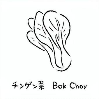 手描きのチンゲン菜2_名称入_白黒 チンゲン菜,青梗菜,野菜,アイコン,食べ物,シンプル,食材,健康,イラスト,料理のイラスト素材