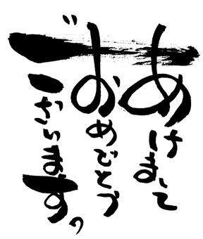 Happy New Year, JPG Happy New Year, , JPG