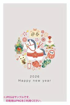 2026年　年賀状03 正月,年賀状,馬,午年,和柄,お正月,和風,午,干支,年末年始のイラスト素材