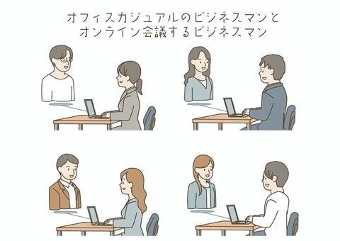 オンライン会議するビジネスマン 人物,ビジネス,ビジネスマン,ビジネスウーマン,オフィスカジュアル,スーツ,社会人,会社員,男性,女性のイラスト素材