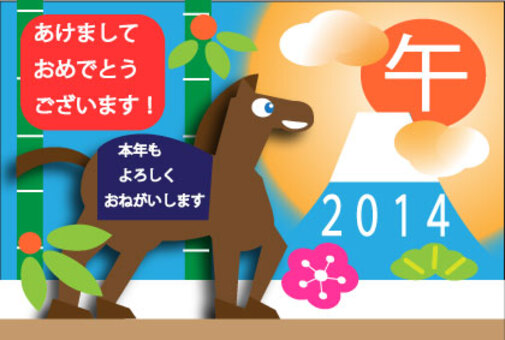 新年季節明信片, JPG 新年季節明信片, 新年, 明信片, 新年卡, JPG