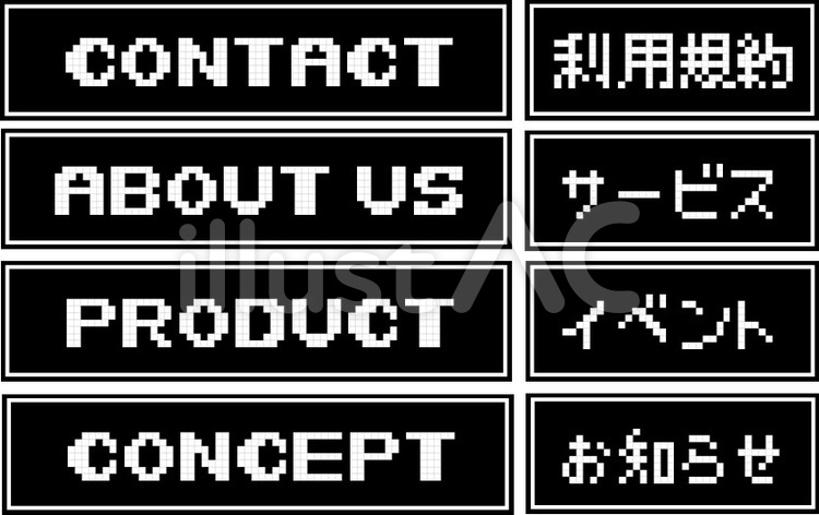 ファミコン文字風ホームページ素材３ ファミコン風素材,ファミコン,contactのイラスト素材