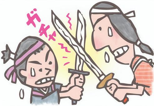 しのぎを削る ことわざ,しのぎ,削る,激しく,争う,全力,侍,決闘,武蔵,小次郎のイラスト素材