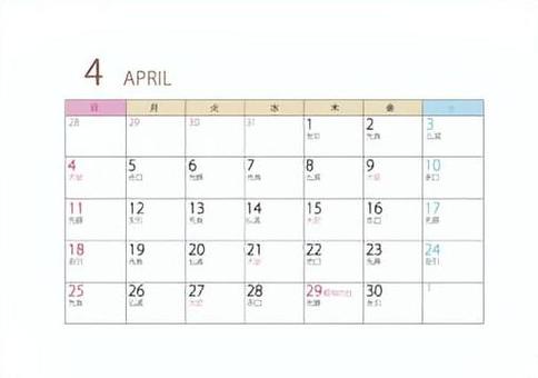 2027年4月カレンダー カレンダー,六曜,卓上,ベクター,2027年,4月のイラスト素材