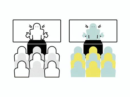 Illustration, presentation, the platform, leader, 