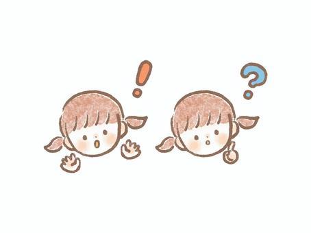 Surprised Girl and Thinking Girl, Surprised Girl and Thinking Girl, a cah wadon, bayi, reaksi,