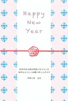 年賀状 年賀状,水引,正月,ピンク,花,梅,年賀,シック,飾り,装飾のイラスト素材