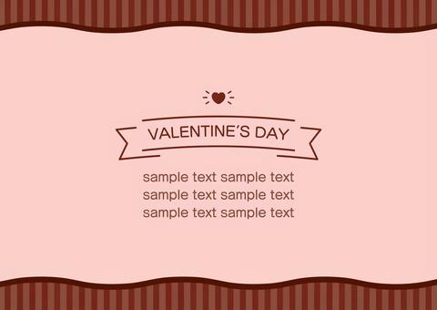バレンタインのシンプルフレーム背景02 バレンタイン,背景,フレーム,ハート,シンプル,ストライプ柄,枠,飾り枠,飾り,手描きのイラスト素材