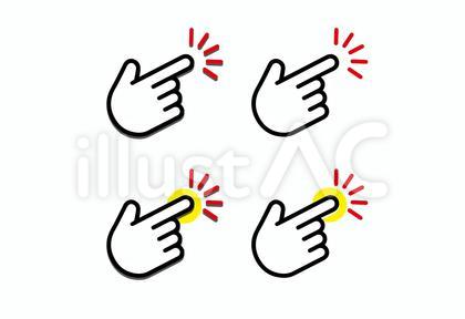 指差しポイント(赤)