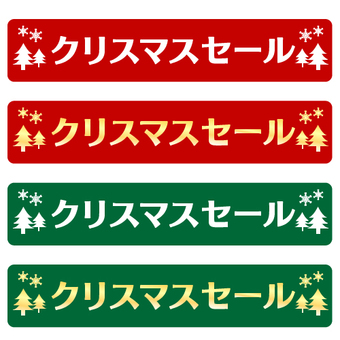 聖誕節銷售標誌, JPG, PNG 和 AI 聖誕節銷售標誌, , JPG, PNG 和 AI