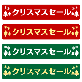 Christmas sale sign, , JPG, PNG and AI