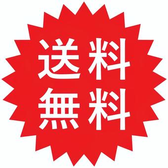 Illustration, feeding no material, jagged, red, 