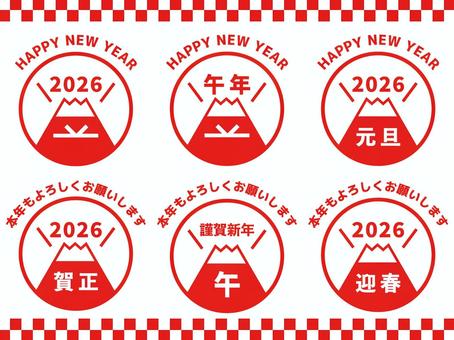 Illustration, दोपहर में, नए साल की कार्ड, 2026, 