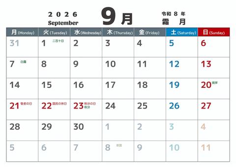 定番_2026_09_横_月始 カレンダー,2026,9月,september,令和8年,月曜始め,二十四節気,定番,秋,記念日なしのイラスト素材
