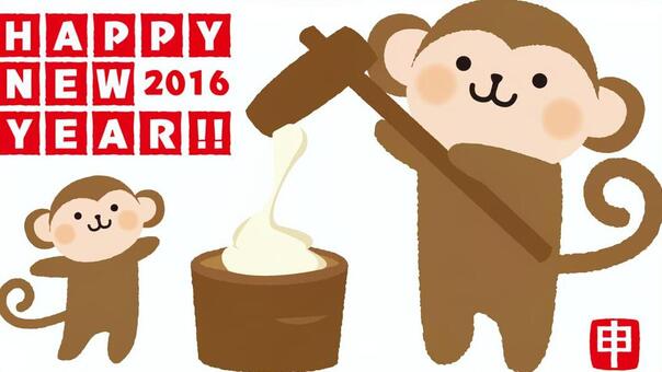 2016 With Osaru mochi, JPG, PNG and AI 2016 With Osaru mochi, , JPG, PNG and AI