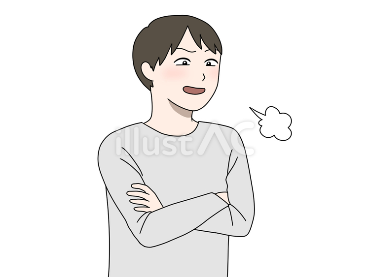 相手を見下して話す男性 腕組み,高慢,得意気のイラスト素材