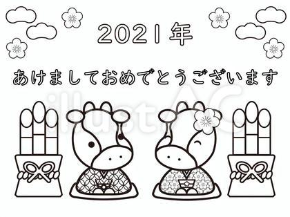 2021ぬりえ年賀状テンプレート1