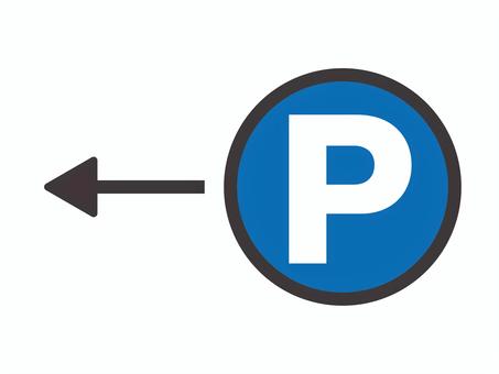 シンプルなPマーク（矢印・青白）04 pマーク,駐車場,矢印,パーキング,案内,アイコン,マーク,シンプルのイラスト素材