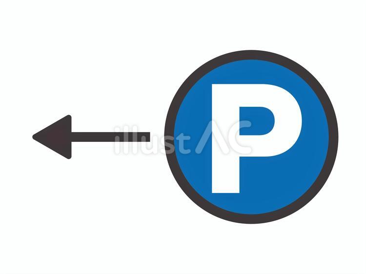 シンプルなPマーク（矢印・青白）04 pマーク,駐車場,矢印のイラスト素材