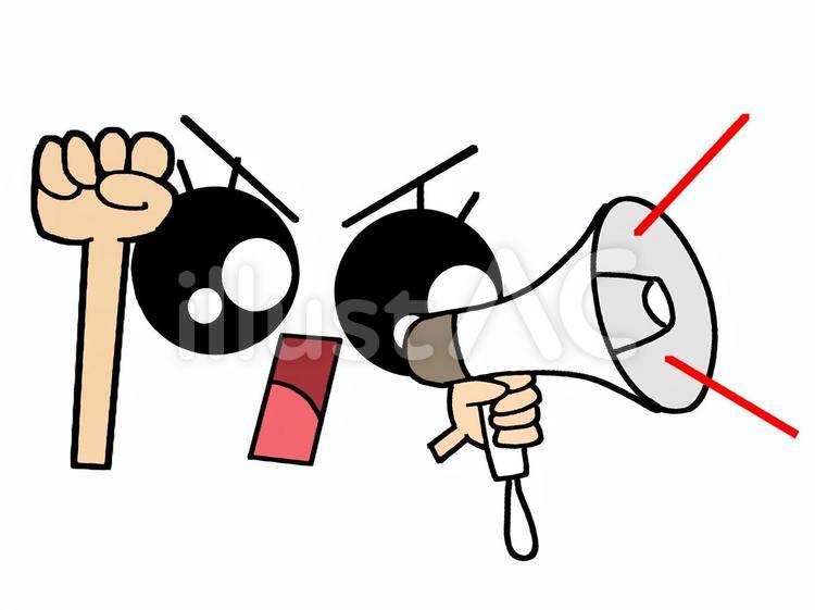 拡声器で大きな声を出す瞳 目,瞳,拡声器のイラスト素材