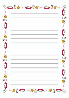 雪ウサギと三毛猫と蜜柑の冬便箋　B5