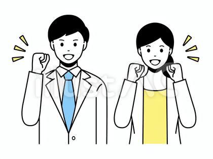 ガッツポーズで励ます会社員の男女2人