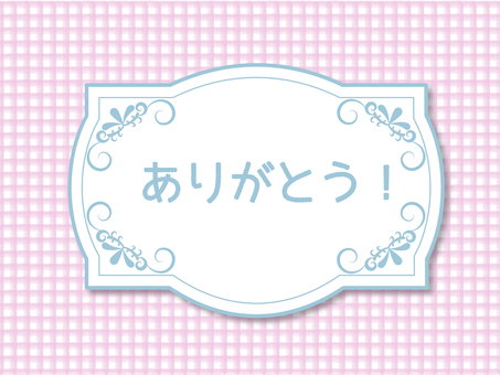 Illustration, thank you, check, thanks, 