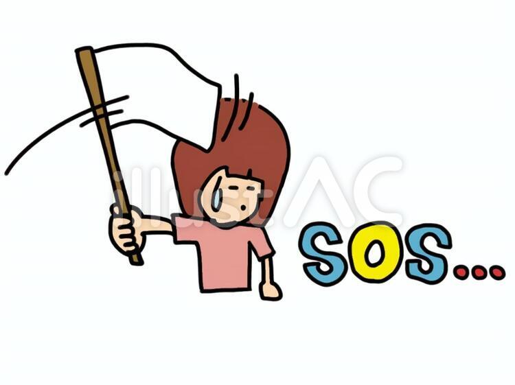 SOS SOS SOSのイラスト素材